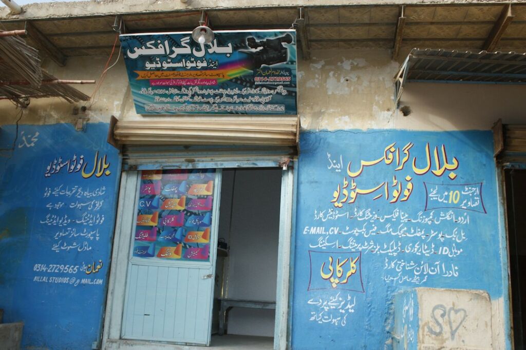 Requirements for opening a small business karachi — Pakistan legal guide
